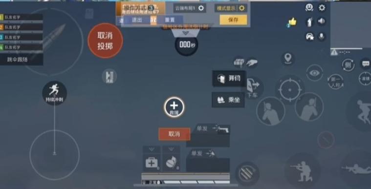 和平精英sg优化什么意思