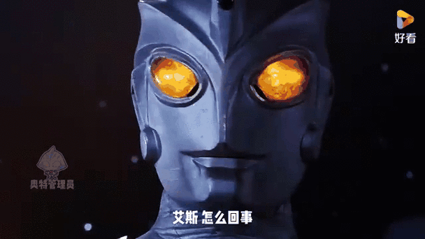 怒炎奥特曼传20.5存档版