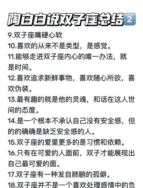 男生喜欢什么样的女生