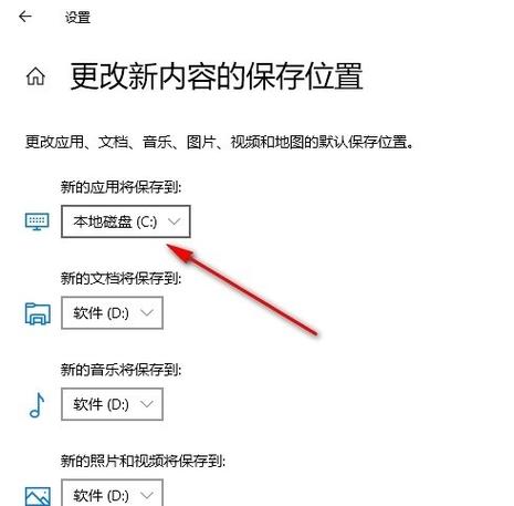 如何把下载默认c盘改为d盘