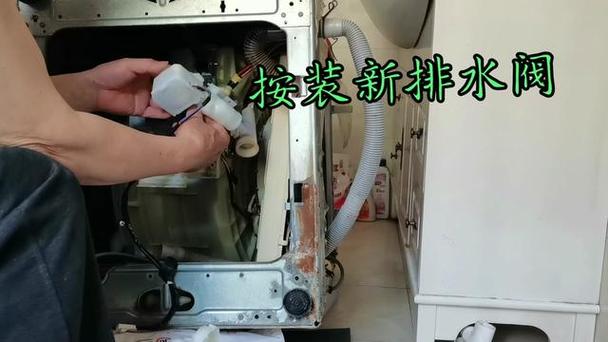 洗衣机排水按钮拧坏了