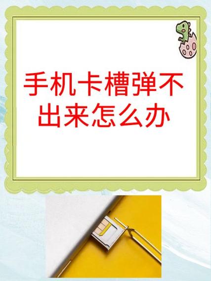 锤子m1l重启