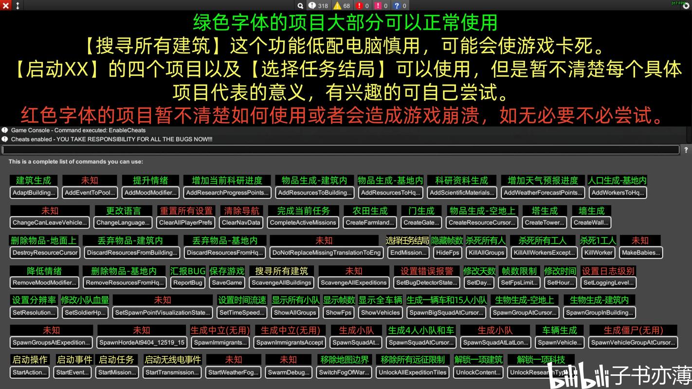 3ds三国志作弊码