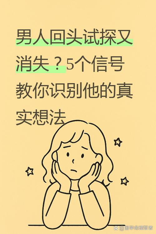 东西莫名消失又突然出现预示着什么?