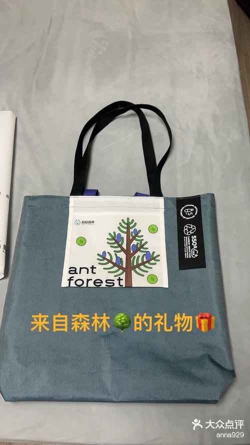 蚂蚁森林环保袋在哪里