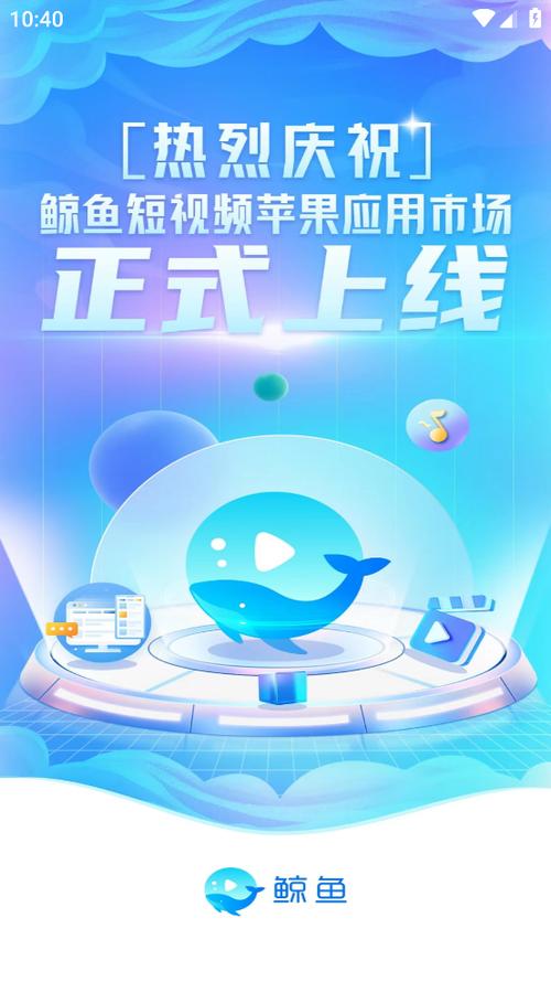 鲸鱼影视app最新版
