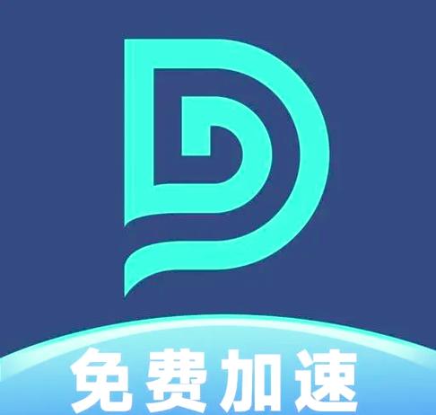免费网络加速