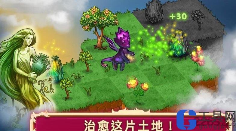 合并这些小龙龙 无限钻石