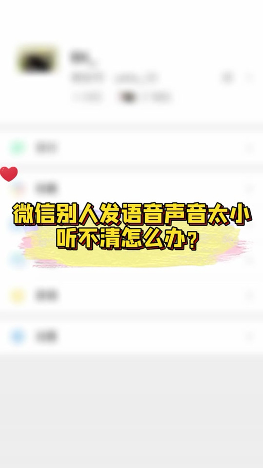 抖音为什么声音会自动变小截图2