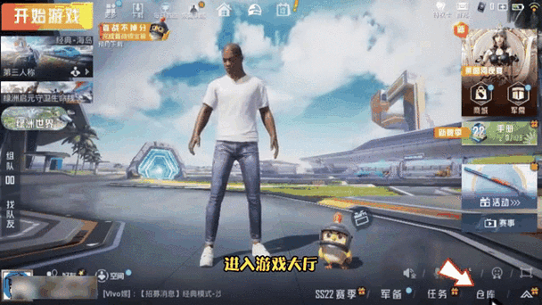 和平精英名片性别怎么改截图1