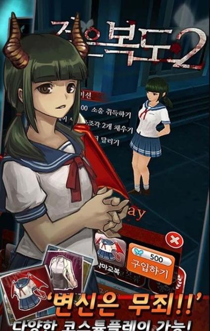 黑色走廊2无限蝴蝶无限红宝石黑色走廊2破解版截图1