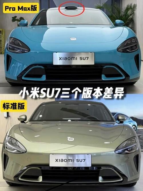 小米11好还是小米13好