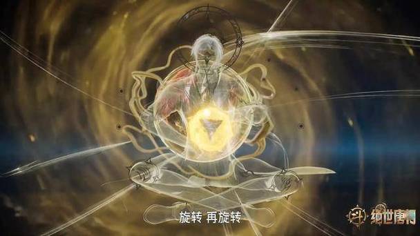 斗罗:空间石珠截图1