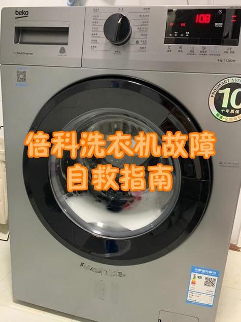 洗衣粉使用方法截图1