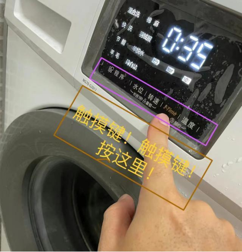 洗衣粉使用方法截图3