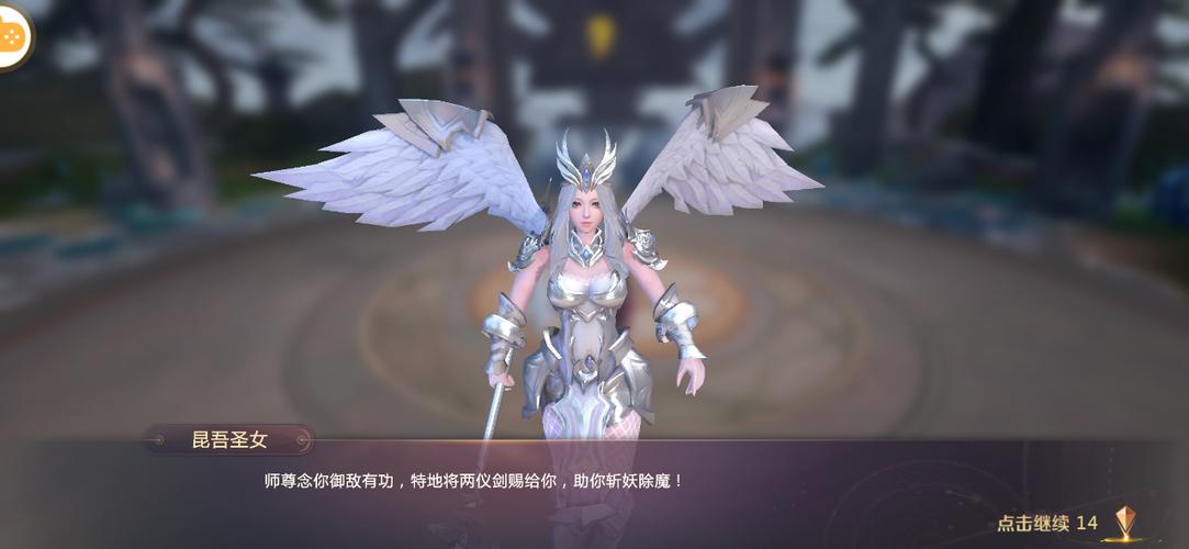 剑魂online官方