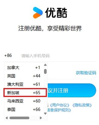 手机版优酷视频无法切换语言怎么办