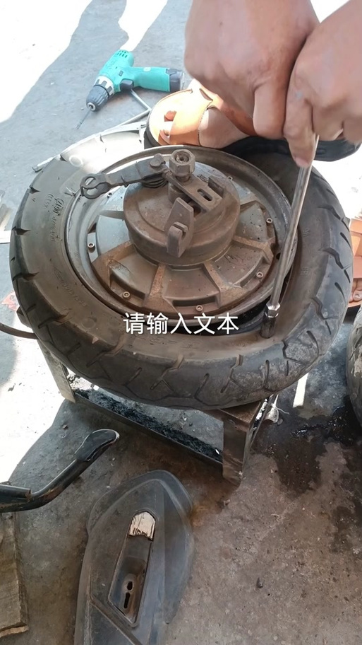 小刀后轮拆卸教程视频
