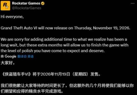 如何绕过r星打开gta5截图2