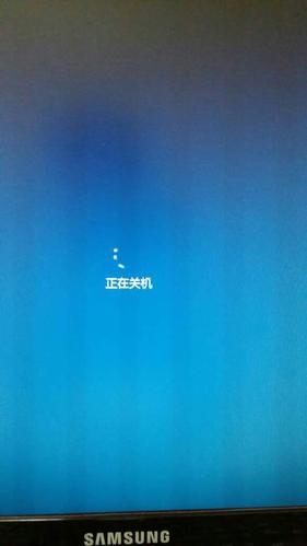 win10点了关机没反应