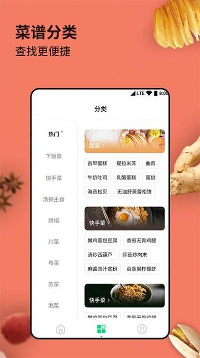 智慧云点菜苹果版下载