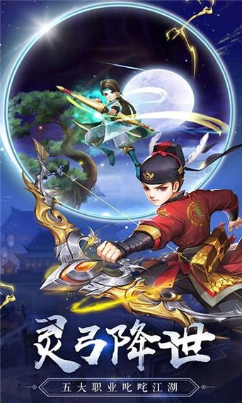 热血神剑破解版 热血神剑破解版