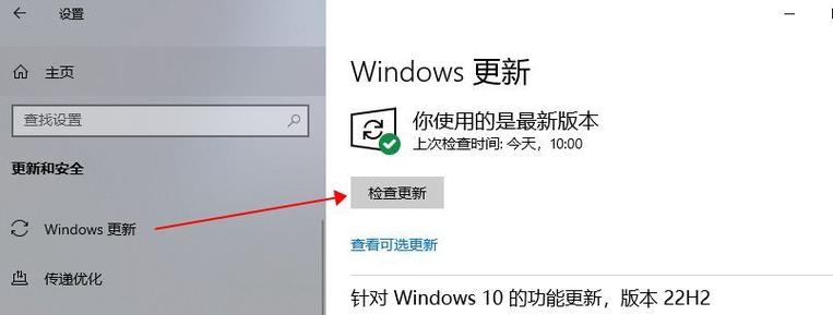 windows启动器未能启动截图2