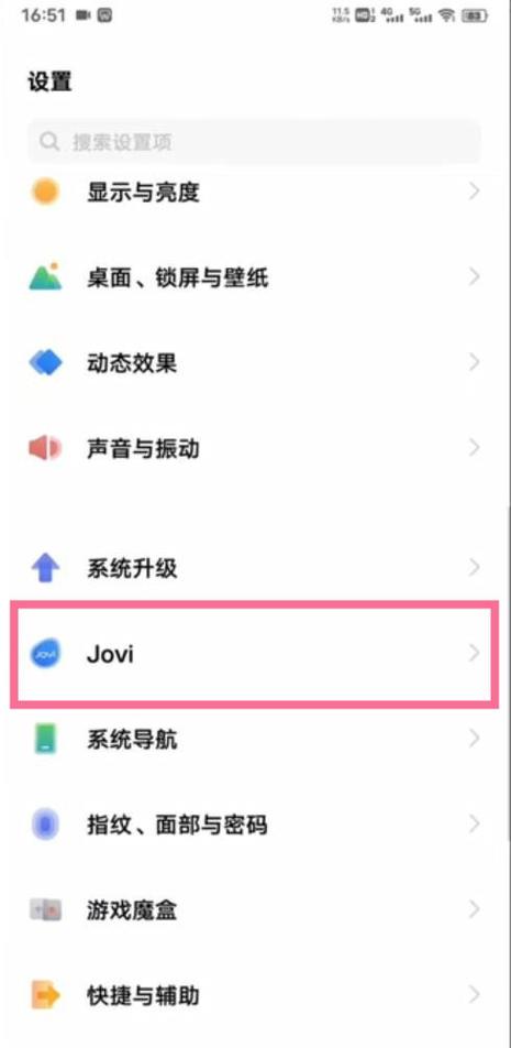 vivo怎么设置语音助手一喊就出来