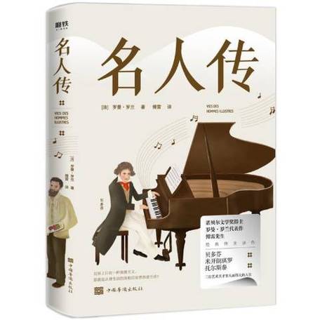 gta5名人