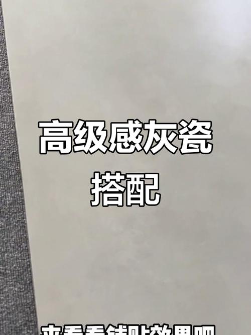 灰色搭配截图3