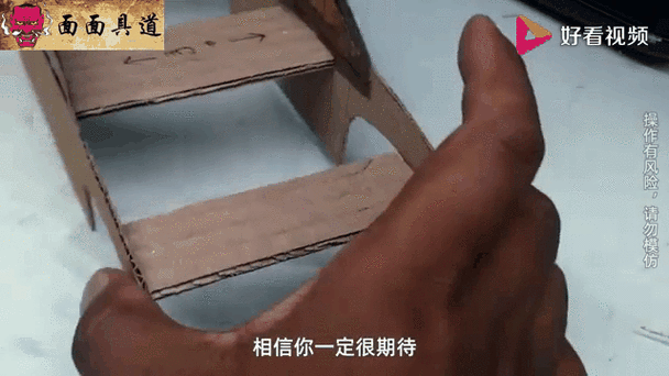 用纸做地铁跑酷游戏机