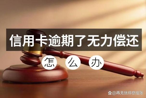 我逾期了,我老婆可以贷款吗