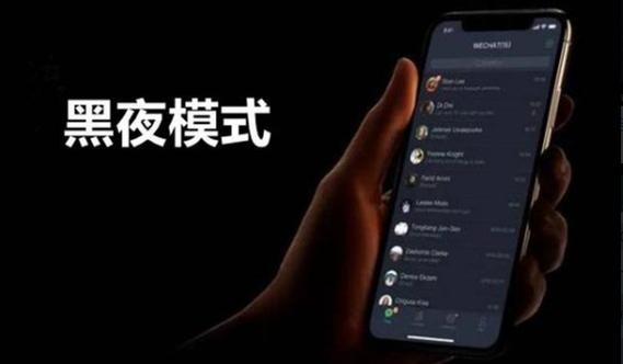 苹果全黑特殊壁纸