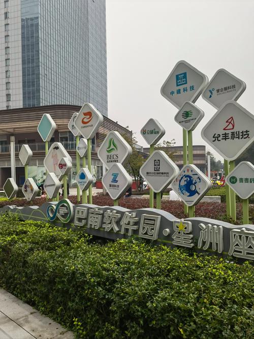 过客软件园2022截图1