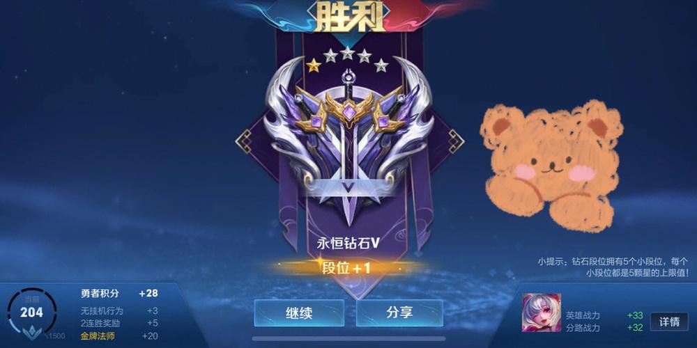 王者能跟钻石三排吗