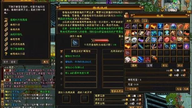 天龙八部经典怀旧服