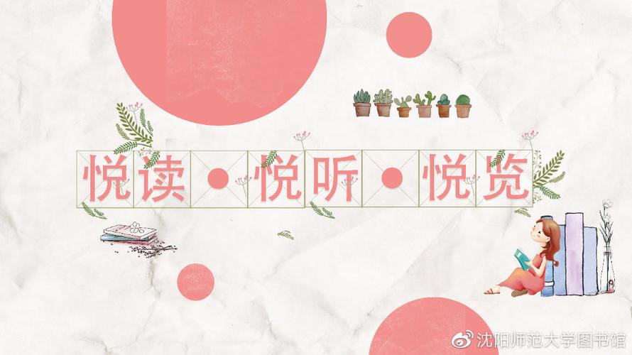听书看书APP