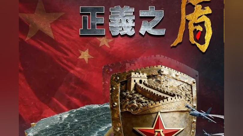 加勋章和国家荣誉