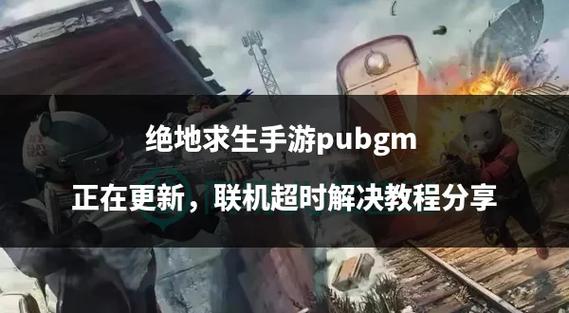 pubg运行安装脚本