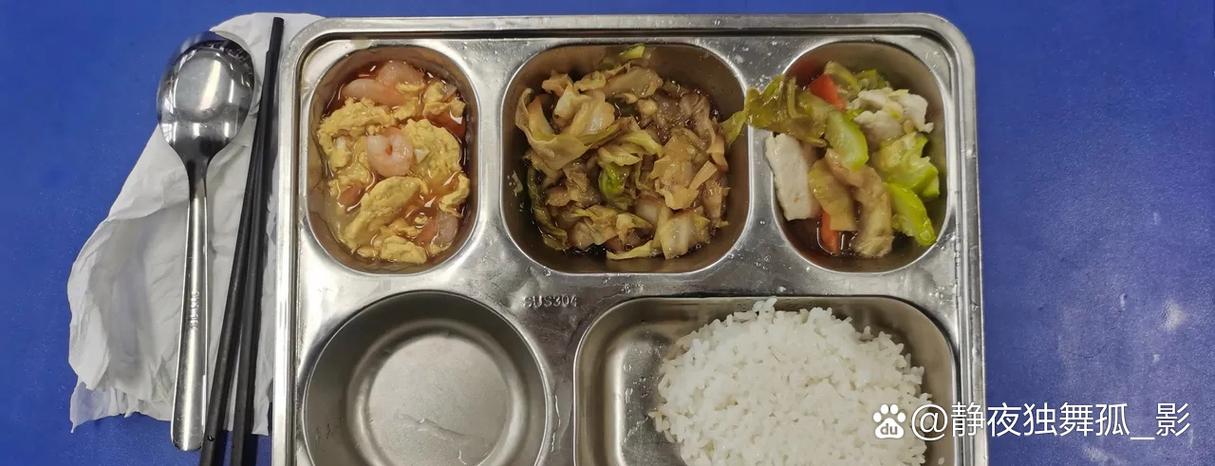 学生午餐