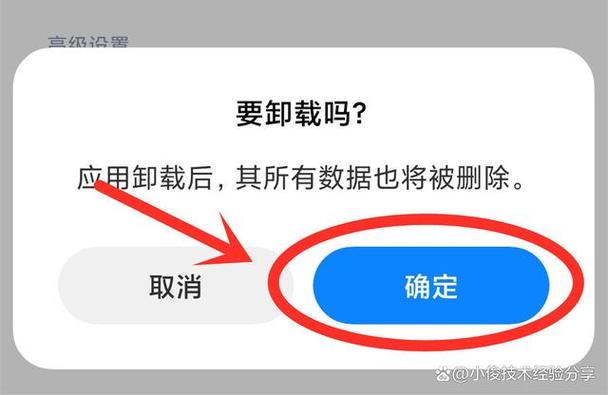 荣耀9x如何卸载软件