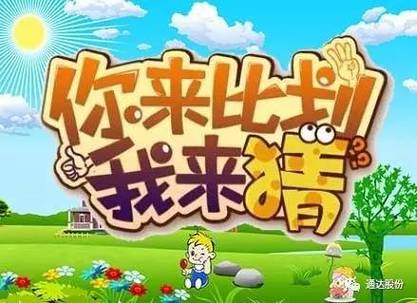 你来比划我来猜app下载