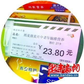 送礼价格标签要撕掉么