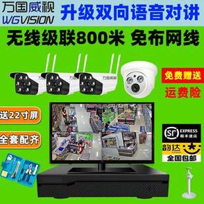 无线监控摄像头连接wifi截图2