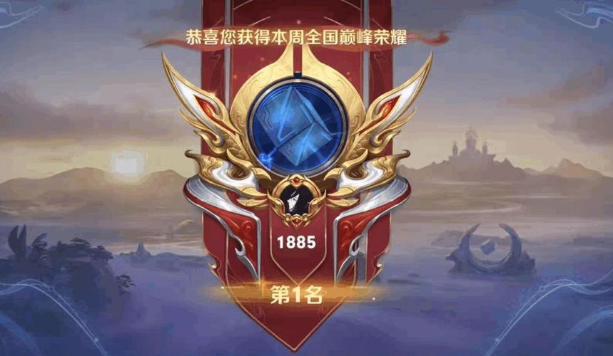 花式巅峰赛奖励截图3