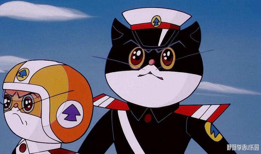 黑猫动漫第一季完整版