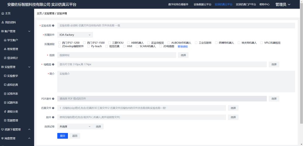 轩云工具辅助软件