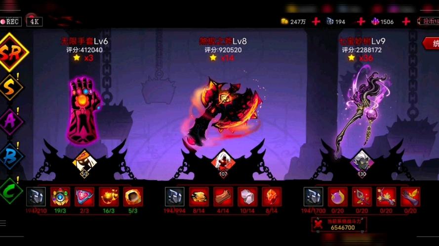 火柴人联盟2破解版无限截图2