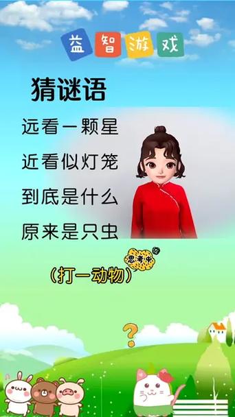 《你来比划我来猜》截图1