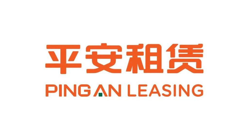 平安租赁融资租赁有限公司